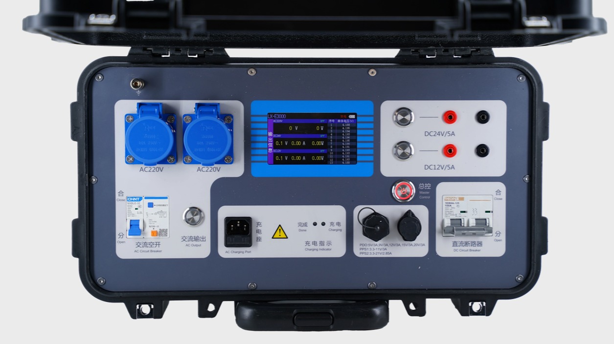 力興電子LXE3000移動(dòng)電源.jpg